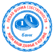 ПЕЧАТИ С ВАШИМ ЛОГОТИПОМ ЛОГ73 ПЕЧАТИ С ВАШИМ ЛОГОТИПОМ ЛОГ73