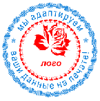 Печати с логотипом, ЛОГ 01