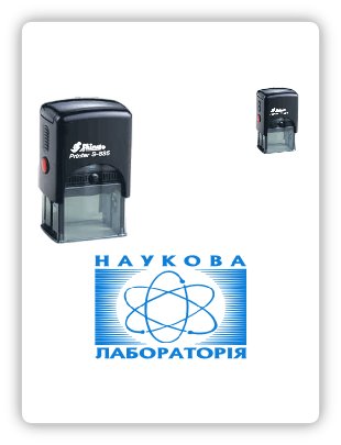Автоматическая &nbsp;&nbsp;&nbsp;&nbsp;20х30 мм. &nbsp;Цена: 190 грн.