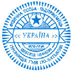 ПЕЧАТЬ ПРЕДПРИНИМАТЕЛЯ,  ФОП 58