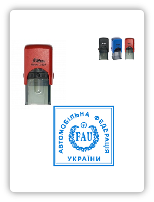Автоматическая &nbsp;Ø 24х24 мм. &nbsp;Цена: 180 грн.