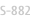 S-882