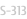 S-313