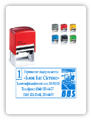 Автоматическая &nbsp;&nbsp;&nbsp;&nbsp;40х64 мм. &nbsp;Цена: 330 грн.