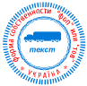 ПЕЧАТЬ СО ВСТОЕННЫМ ЛОГОТИПОМ ЛОГ58 ПЕЧАТЬ СО ВСТОЕННЫМ ЛОГОТИПОМ ЛОГ58