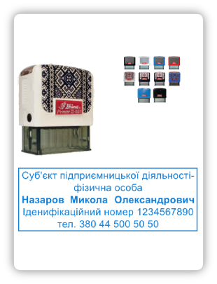 Автоматическая &nbsp;&nbsp;&nbsp;&nbsp;25х70 мм. &nbsp;Цена: 310 грн.